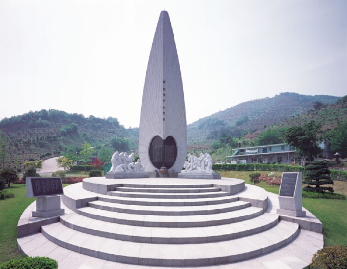 괌 희생자 위령탑 Guam Victims Memorial