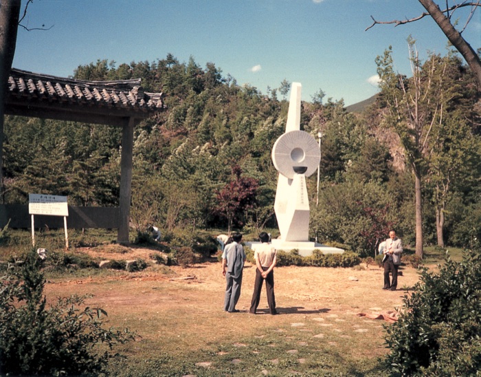 김환태 문학기념비 Kim Hwan-tae Literary Memorial